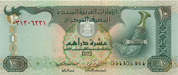 dubai money