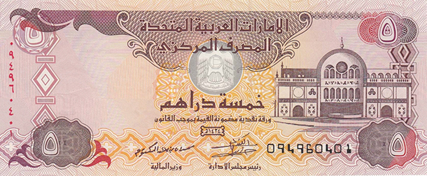 dubai money