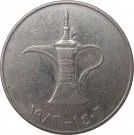 1 dirham back
