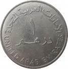 1 dirham front