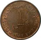 1 fils front