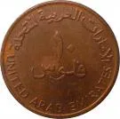 10 fils front