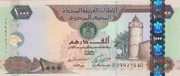 AED 1000 observe