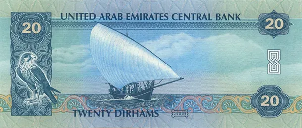 AED 20 reverse