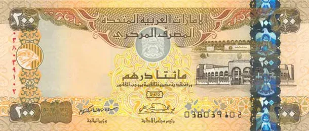 AED 200 observe