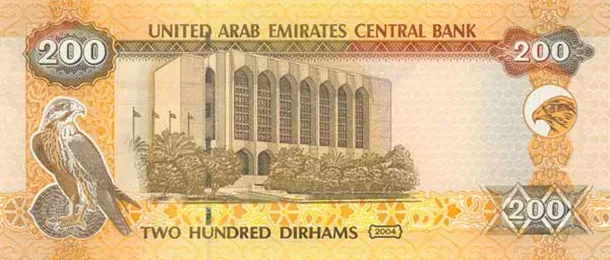 AED 200 reverse