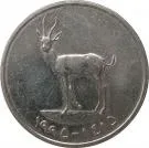 25 fils back