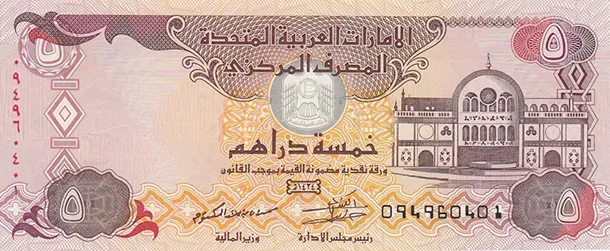 AED 5 observe