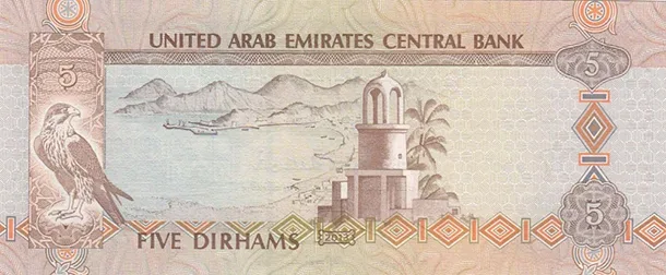 AED 5 reverse