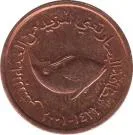 5 fils back