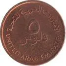 5 fils front