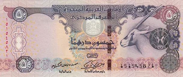AED 50 observe