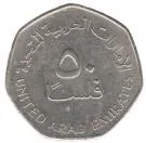 50 fils front