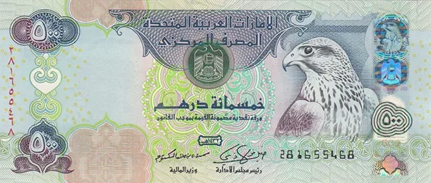 AED 500 observe